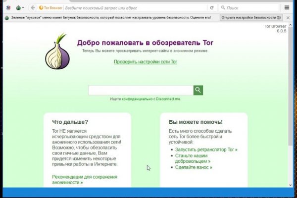 Как войти в даркнет ru2tor com