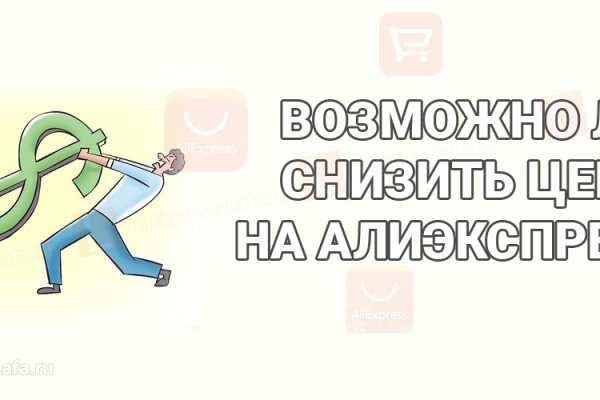 Вы забанены на блэкспрут