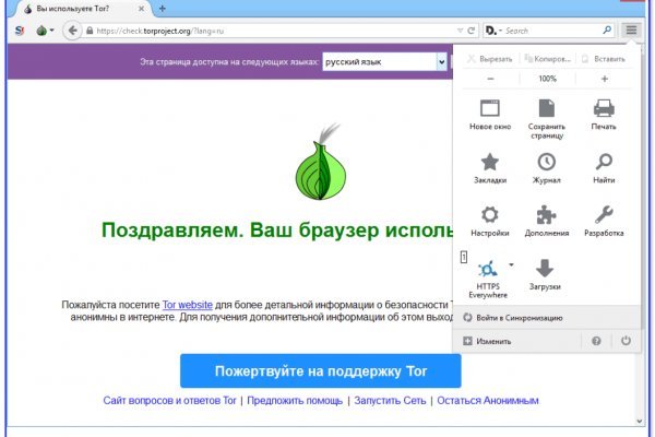 Ссылка на омг onion omgomgomgmplace com