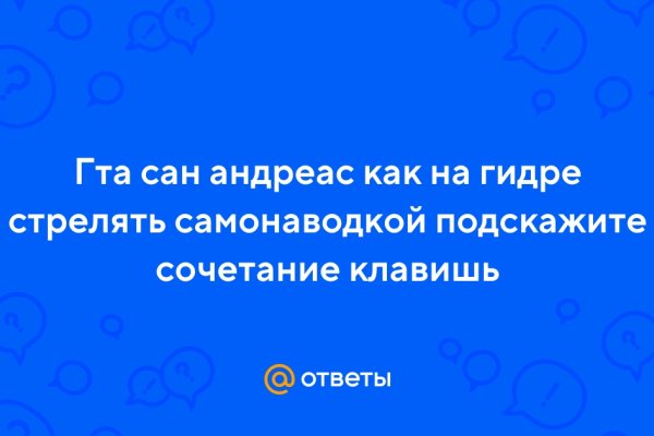 Как купить биткоин на блэкспрут первый раз