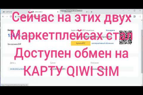 Kraken маркетплейс как зайти