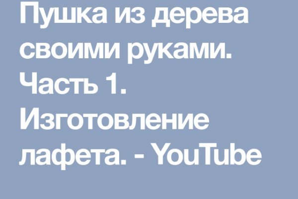 Сайт продажи нарко веществ мега