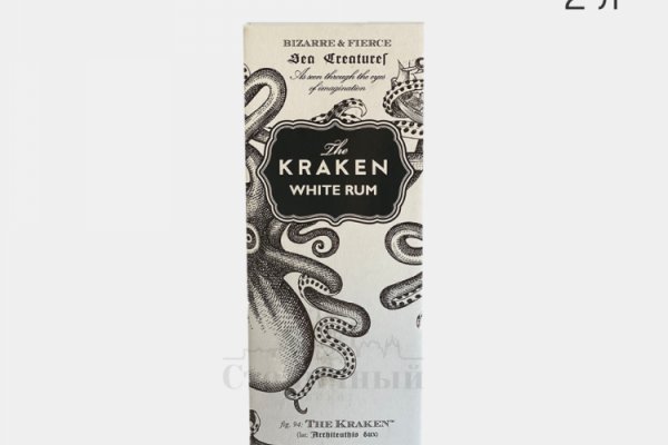 Оригинальный сайт kraken