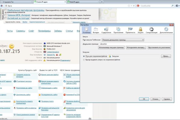 Кракен тор ссылка сайт kra.mp