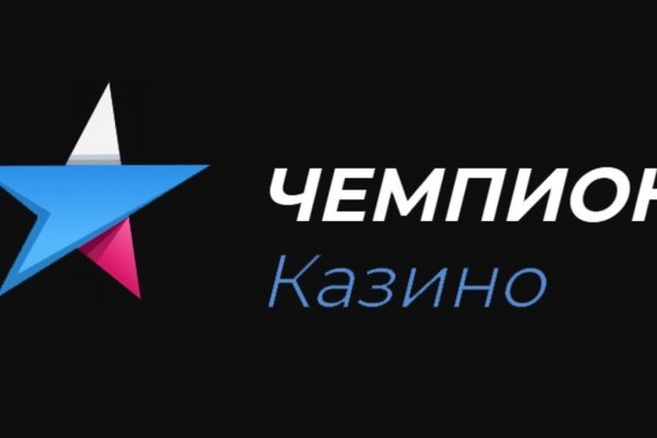 Как пополнить мегу биткоином без комиссии