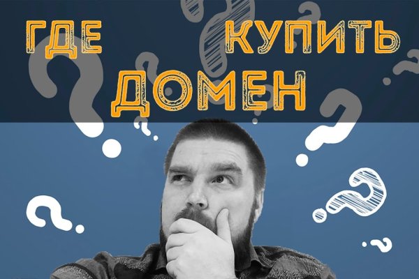 Обменник биткоин мега