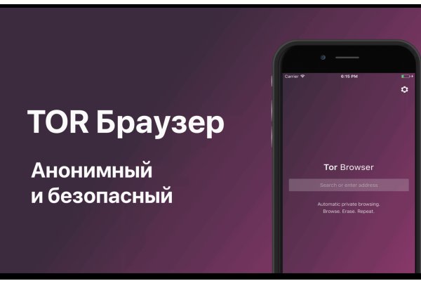 Рабочее зеркало BlackSprut для tor браузеров