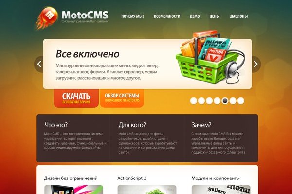 Правильная ссылка на mega через тор