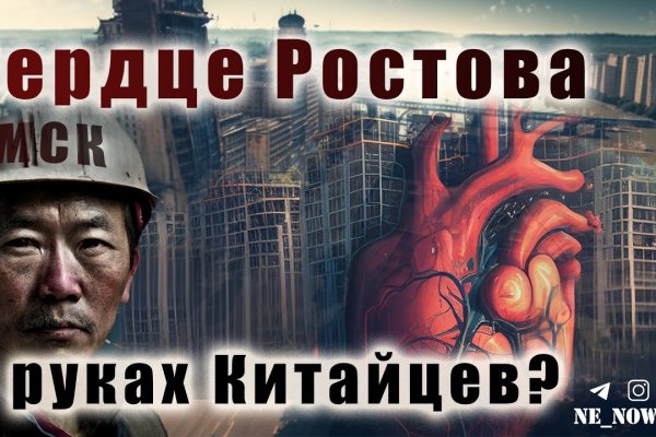 Кракен сайт официальный вход настоящий