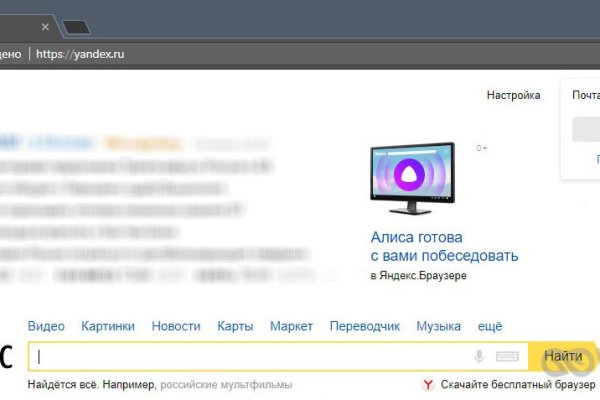 Название сайта блэкспрут